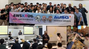 aws-weekly-review-community-engagement-in-seoul-and-new-ai-driven-developer-tooling